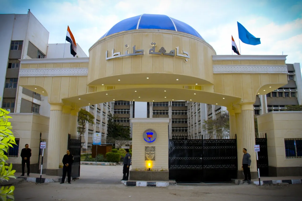 الجامعات المعتمدة في مصر